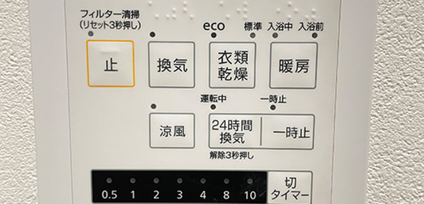 Casa reformada em Nagoya