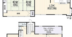 Casa reformada em Tsu Midorigaoka