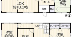 Casa reformada em Toyota