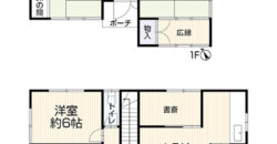 Casa em Yokkaichi