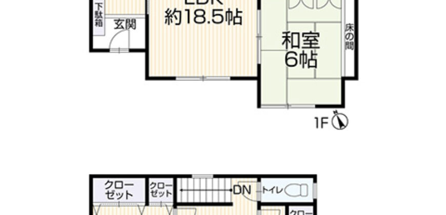Casa em Handa