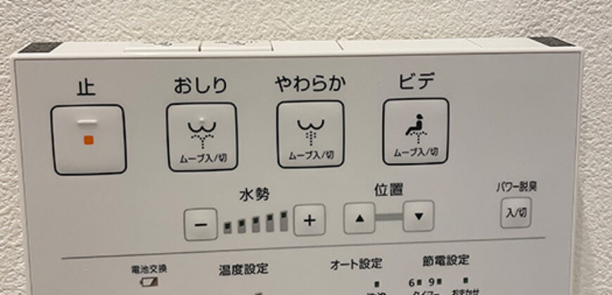 Casa em Nagoya