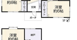 Casa em Hamamatsu