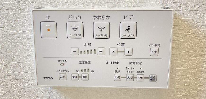 Casa em Fujieda