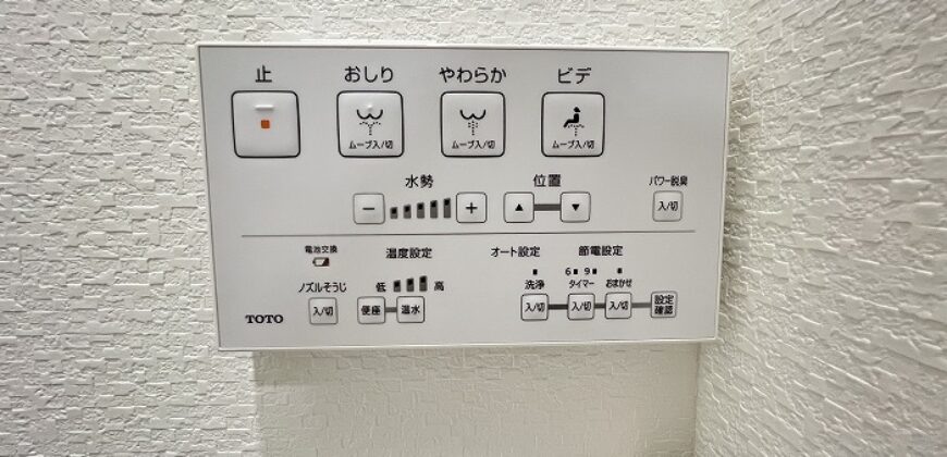 Casa em Iwata