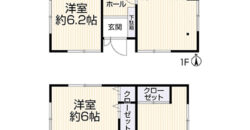 casa em Iwata