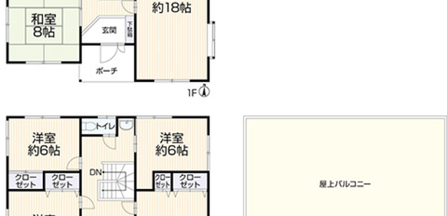 Casa em Susono