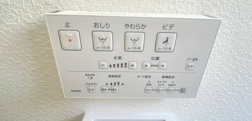 Casa em Fujieda