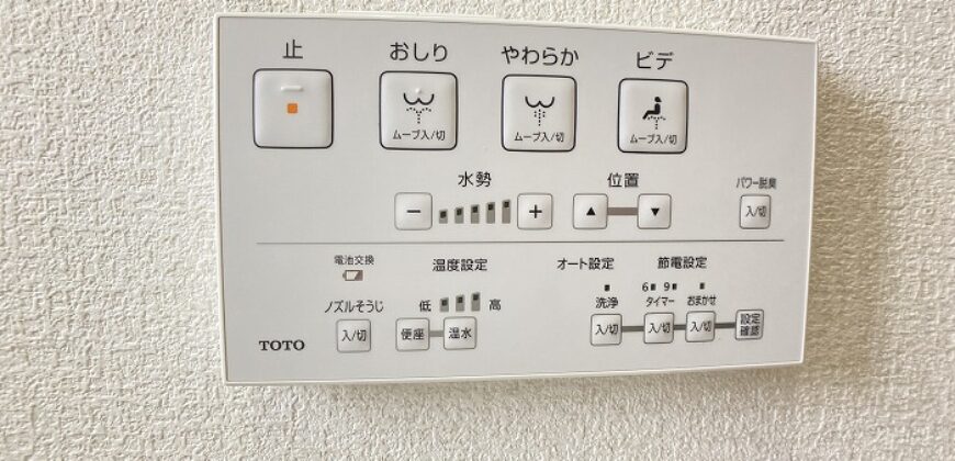 Casa em Ogaki