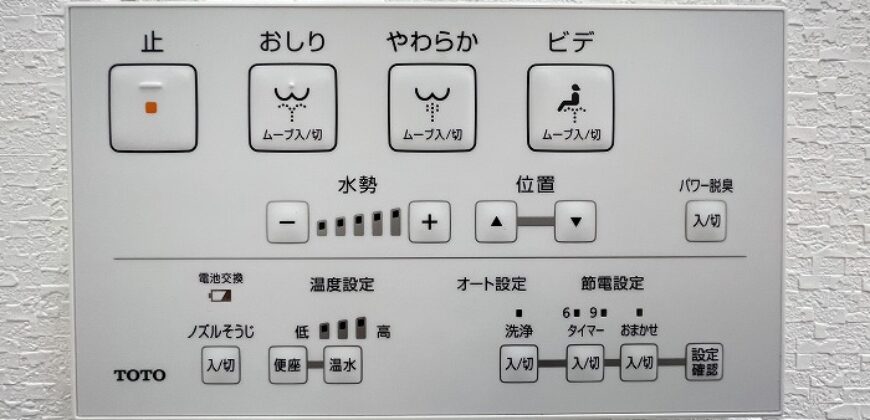 Casa em Hamamatsu