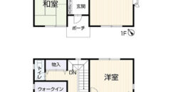 Casa em Inabe