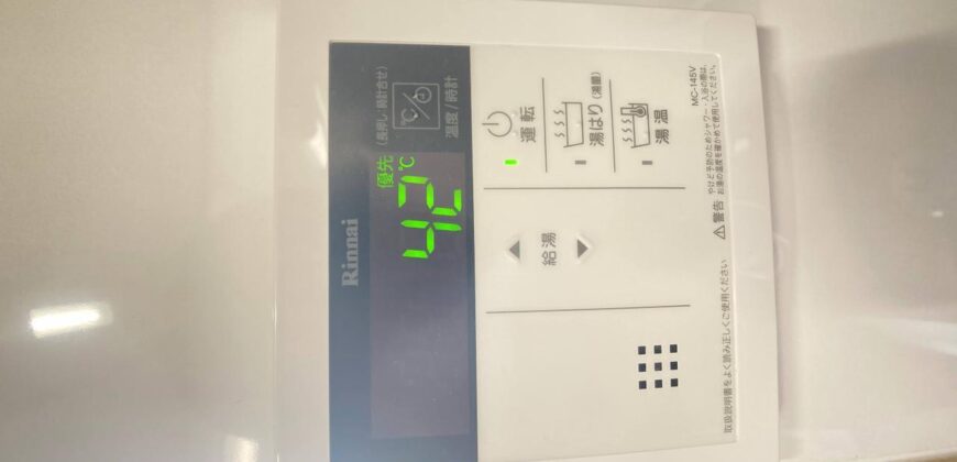 Casa em Nagoya, Minato-ku por ¥47.961/mês