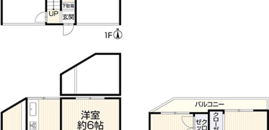 Casa em Yaizu