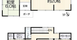 Casa em Matsusaka