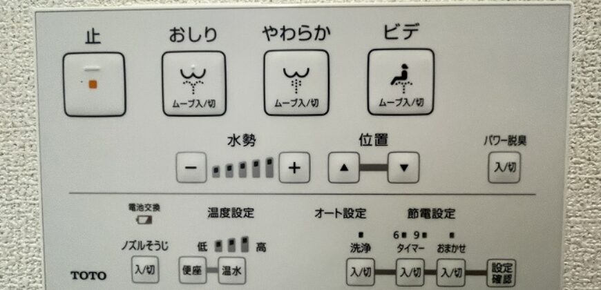 Casa em Matsusaka