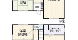 Casa em Tsu