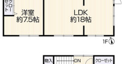 Casa em Yokkaichi