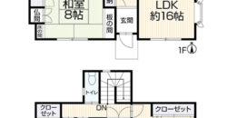 Casa em Yokkaichi