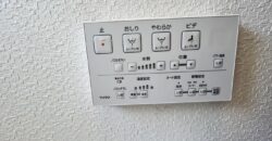 Casa em Otsu