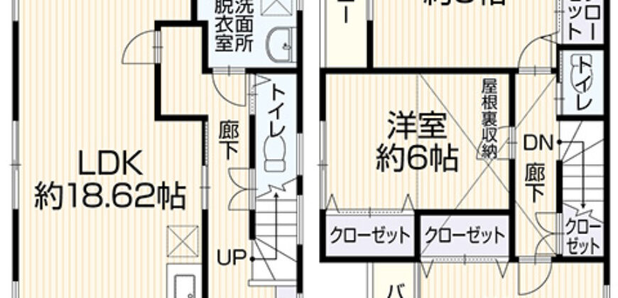 Casa em Kawasaki
