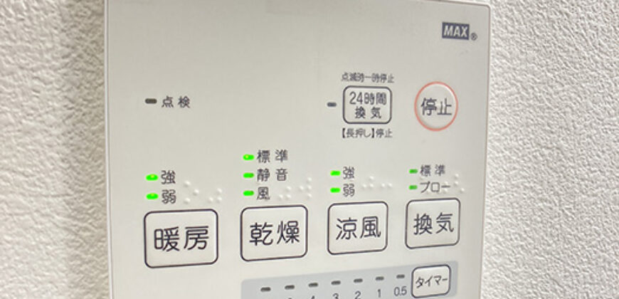 Casa em Ogaki