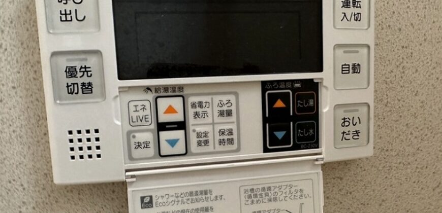 Casa em Higashi Osaka
