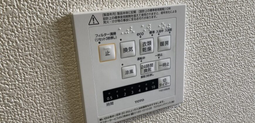 Casa em Nagano