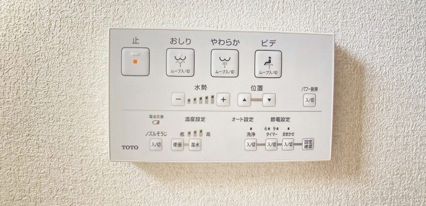 Casa em Ogaki