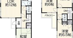 Casa em Saitama