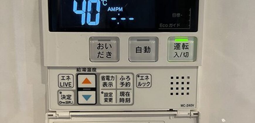 Casa em Saitama