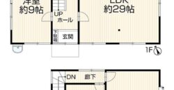 Casa em Isesaki