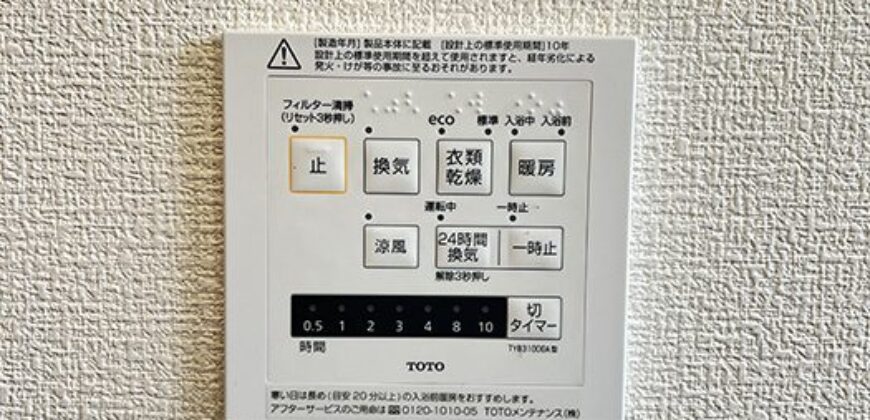 Casa em Saitama