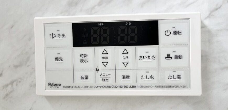 Casa em Okayama