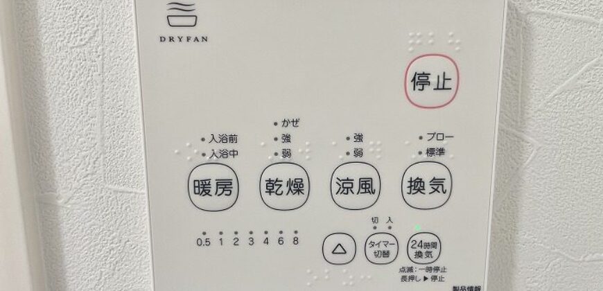 Casa em Kurashiki