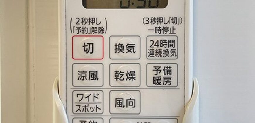 Casa em Kakogawa