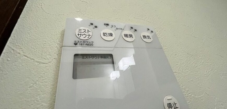 Casa em Kyoto