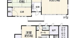 Casa em Dazaifu