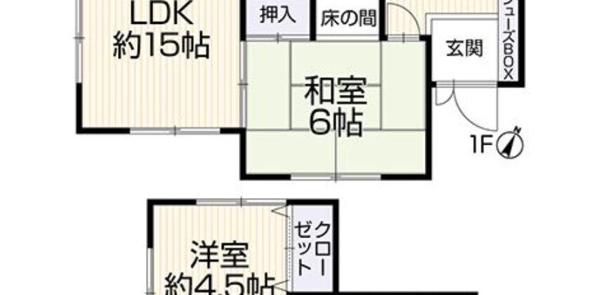 Casa em Fukuoka