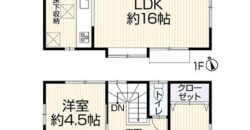 Casa em Akishima