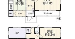 Casa em Fukuyama