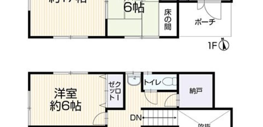 Casa em Chikuzen