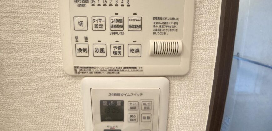 Casa em Inabe por ¥33.846/mês