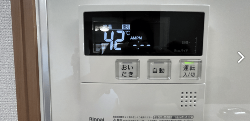 Apartamento à venda em Chiryu, Shinike por ¥70,600/mês