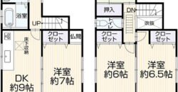 Casa à venda em Kita-Nagoya, Kujino por ¥46,000/mês