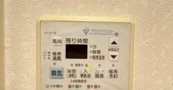 Apartamento à venda em Nagoya, Moriyama-ku por ¥51,000/mês