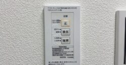 Apartamento à venda em Tokai, Arao-chō por ¥43,000/mês