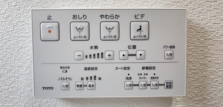 Casa à venda em Shizuoka, Hamamatsu-shi por ¥44,000/mês