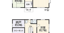 Casa à venda em Takasaki-shi, Yawata-machi por ¥43,000/mês