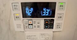 Apartamento à venda em Gifu Tajimi-shi por ¥44,000/mês