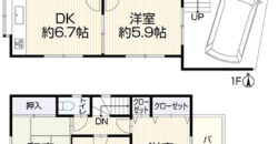 Casa à venda em Yokohama, Izumi-ku por ¥77,000/mês